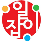 일잡이